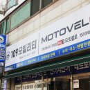 샵모빌리티 티스토리