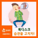 힘내라마취통증의학과의원 이미지