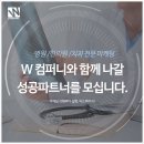 더블유광고기획