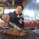 남들갈비 이미지