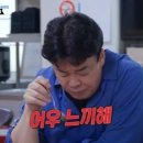 야화식당 이미지