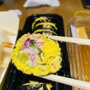 통김밥 이미지