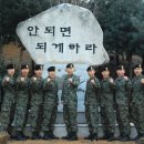 17여단3대대