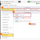 네일로그인 네이버블로그
