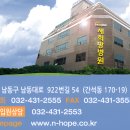 희망병원 이미지