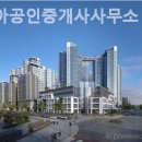 르엘부동산공인중개사사무소 이미지