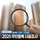 도화2.3동 행정복지센터 이미지