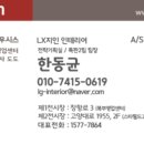 효성 뉴서울3차아파트 이미지
