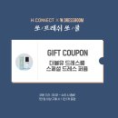 W.드레스룸
