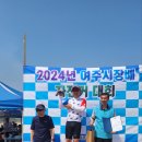 2024. 4. 14. 여주시장배 전국자전거대회 슈퍼그랜드 로드 2위, mtb 3위 수상! 이미지