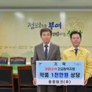 ㈜동원약품 이미지