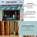 금광지업사 이미지