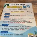 아미골협동조합 이미지