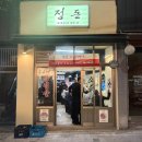 고깃집 정돈 | [군자역 신상 맛집] 골목에 새로 생긴 고깃집 '정돈' 솔직 후기 (고기 때깔은 좋은데...)
