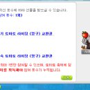 펭귄시장 이미지