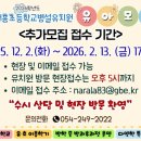 대흥초 병설유치원 이미지