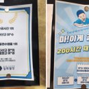 일취월장관리형스터디카페다산점 이미지