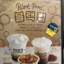 빽다방목동역점 | 빽다방 목동역점 바닐라라떼 가격 후기 & 빽다방 메뉴