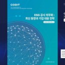 글로벌입법정책연구원 이미지