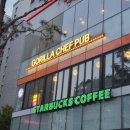 고릴라쉐프 | [내돈내산] 마곡 회식장소 추천, 분위기 맛집 데이트/소개팅 장소 추천, 고릴라쉐프 마곡점 솔직 방문 후기