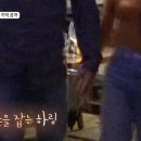 만난지 3일만에 침대 데이트한다는 진도 개 빠른 연애프로 커플 이미지