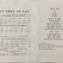 순천만동물병원 이미지