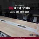 강남-085 이미지