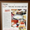 맛있는한상 이미지