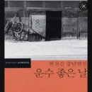 태양운수 이미지