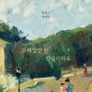 선사진실 이미지
