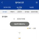 굿모닝당구장 이미지