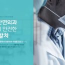 원흥본치과의원 이미지