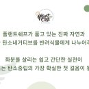 일등미생물 비료 이미지