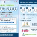 사랑으로노인복지센터 이미지