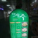 맛깔참죽 이미지