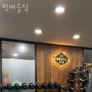 핏머슬짐 - 금정구 청룡로 43 | 핏머슬짐
