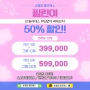 온엘로필라테스