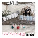 사월네일