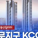 자이&스위첸공인중개사사무소 이미지