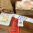 진영통닭