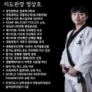 백운초등학교 | 또 기적을 이루어냈습니다..🏅🏅[괴정동합기도][괴정동줄넘기][괴정동학원][괴정동유도][백운초등학교]