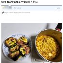 내집김밥