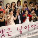 한국인포서비스㈜ 이미지