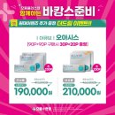 으뜸플러스안경 포항오천점 이미지