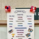 일광한신더휴센트럴포레1어린이집 Daum카페