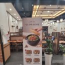 본우리반상 구로지타워점 이미지