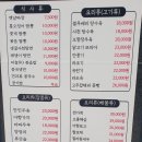 하남찰리황 이미지