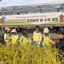 전남대학교 농업실습교육원 이미지