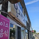 김밥/만두/분식 - 중구 충무로2길 40 | 김밥/만두/분식