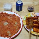꼬치피다